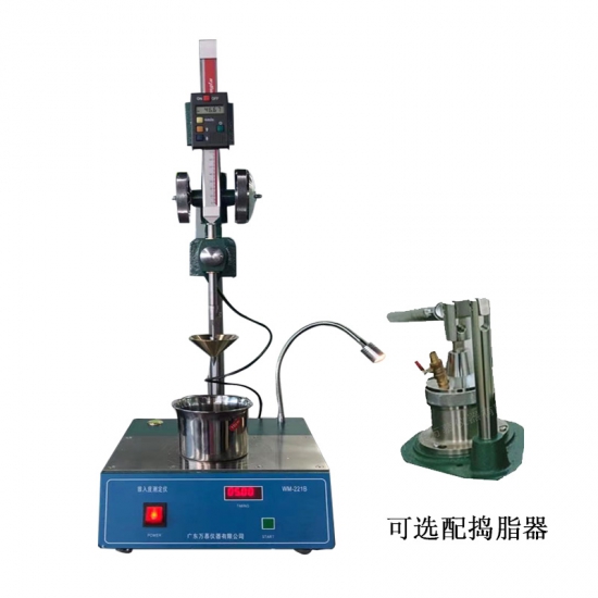 半自動錐入度測定儀 WM221B